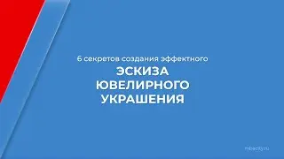 Курс обучения 