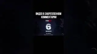 ВЫШЛО ОБНОВЛЕНИЕ СТАНДОФФ 2 😱 