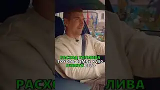 Расход топлива Toyota Camry 80 AWD Hybrid. Полный обзор на канале.