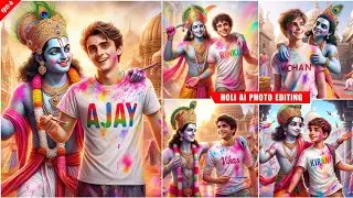 Krishna ke Saat Holi 3D Image Kaise Create Kare | Holi Images Create Bing | Holi Ai Photo Editing