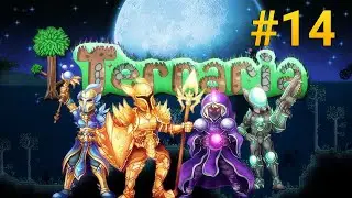 Сложные боссы ➤ Terraria (Мастер мод) ➤ Прохождение #14