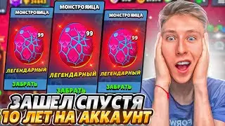 ВСЮ НОЧЬ ДОНАТИМ НА СТАР ДРОПЫ В БРАВЛ СТАРС ПОКА МАМА СПИТ