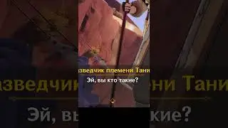 Вы кто такие ?! Genshin Impact  