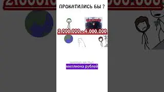 Прокатились бы на атомном ледоколе ? 