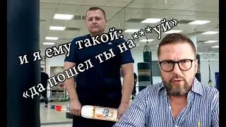 Как Филатов Коломойского послал