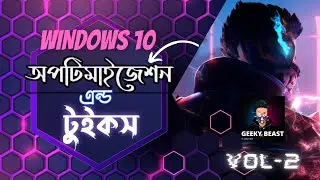How to Make Your Pc Faster Windows 10 | Best Way to Speed Up Your PC | Performance Speed Up Tips