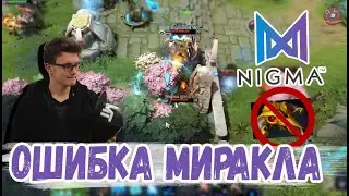 КАК МИРАКЛ РУИНИТ ИГРУ НИГМЕ [Dotascope]