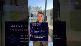 Моя техника понятной и внятной речи