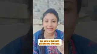 maa ne apne kismat me sukoon likhwana bhul gayi 