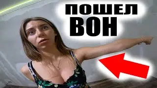 ЯСТРУБ Рассказал КРИСТИНЕ О Тех Девушках КТО Были До Нее и...