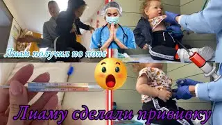 Лиаму сделали прививку Реборн Лиам получил по попе наконец-то! Медосмотр реборна Лиама reborn Liam💉