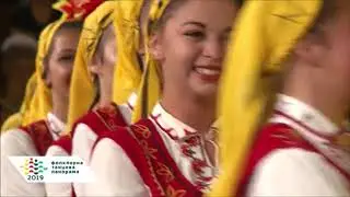 Θρακικός χορός, η κληρονομιά των αρχαίων Θρακών στη βουλγαρική λαογραφία.