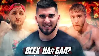 АСХАБ ТАМАЕВ ПРОВЕДЕТ БОЙ НА ГОЛЫХ КУЛАКАХ! Меллстрой сдержал своё слово