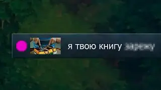 я твою книгу зарежу