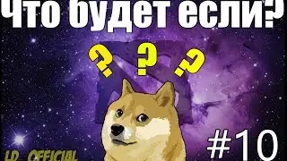 ДоТа 2 Что Будет если? Пудж попробует Хукнуть сам себя!
