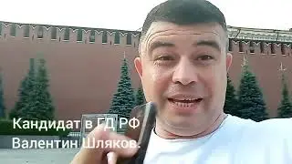 #жертвапедофила