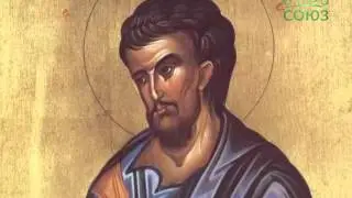 Церковный календарь. 31 октября