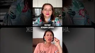 Из эфира про деньги и стиль. Имиджмейкер - Стилист Елена Штогрина