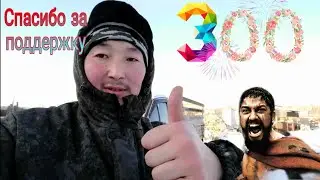 Будни Деревенщины кормление крс сено подстриг детей