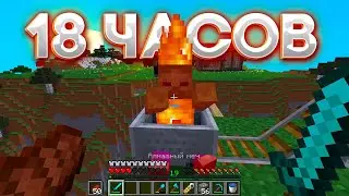 1 МИНУТА ВИДЕО = 30 МИНУТ В ИГРЕ! Выживание по времени 3 / Влад Compass