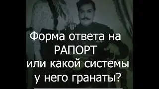 ответ на рапорт в виде резолюции НЕЗАКОННЫЙ !  voenset ru