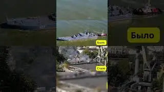 Впервые в истории крылатая ракета поразила подлодку