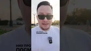 Почему так?