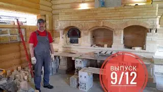 Печной комплекс из шамотного кирпича, барбекю, мангал, печь из шамотного кирпича ,выпуск 9/12