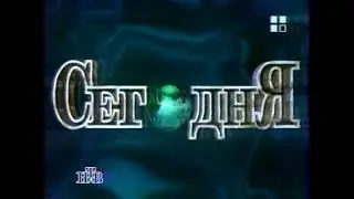 Фрагмент заставки 