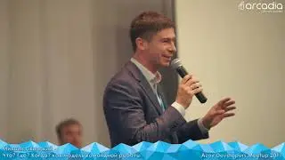 Что? Где? Когда? как модель командной работы | Михаил Скипский | AzovDevMeetup 2017