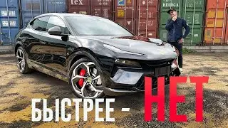 БЫСТРЕЙШИЙ SUV - в России! LOTUS Eletre R+ [905 л/с] НА НИЗКОМ СТАРТЕ.