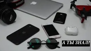 Лучший гаджет или технология 10-летия!