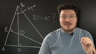 ✓ Планиметрия для семиклассника | Борис Трушин