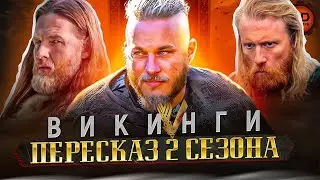 ДЕТАЛЬНЫЙ ПЕРЕСКАЗ 