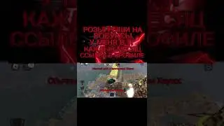 #рекомендации #роблокс #roblox #приколы #мем #тренд #shorts #криперы