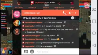 warspear фарм с мага[см. описание]