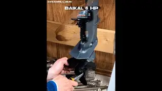 плм Baikal 6 HP: технологическое отверстие смазки сальников