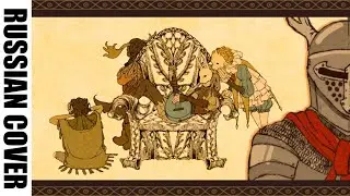 RUS Yaelokre - Harpy Hare (Illustrated Song)