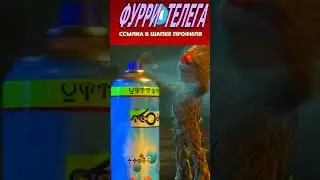 👃 Нюхалка 👃👃 Я есть Грут 2 👃👃👃 Shorts
