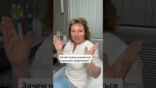 Нужно ли умываться разными средствами?