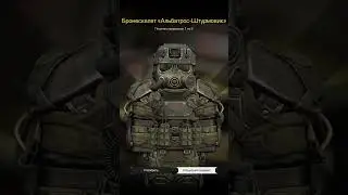 Победил скрытый пул | STALCRAFT 