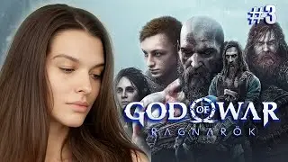 #3 ПОИСКИ ТЮРА ♦ God of War Ragnarok Прохождение