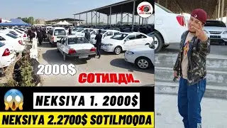 МАНА СИЗГА АЯНЧЛИ ХОЛДАГИ СОТИЛГАН МАШИНА НАРХЛАРИ НЕКСИЯ 2700$