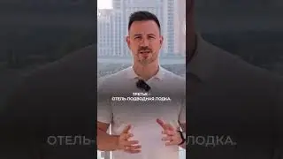 😱5 вещей в Дубае, которые вас ШОКИРУЮТ!