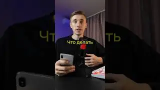 Что делать, если накрутили подписчиков в телеграм канал? #shorts