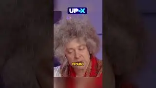 Красная Шапочка у психолога😆 