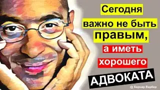Цитаты, меняющие сознание. Мощные слова. Цитаты и афоризмы