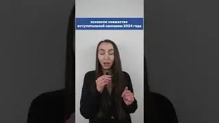 В Минобразовании рассказали основные особенности ЦЭ и ЦТ в этом году  