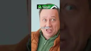 Сбил Цену 😂