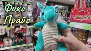 АСМР в магазине Фикс Прайс обзор полочек, шепот, шуршание • ASMR поправляю и раскладываю товары